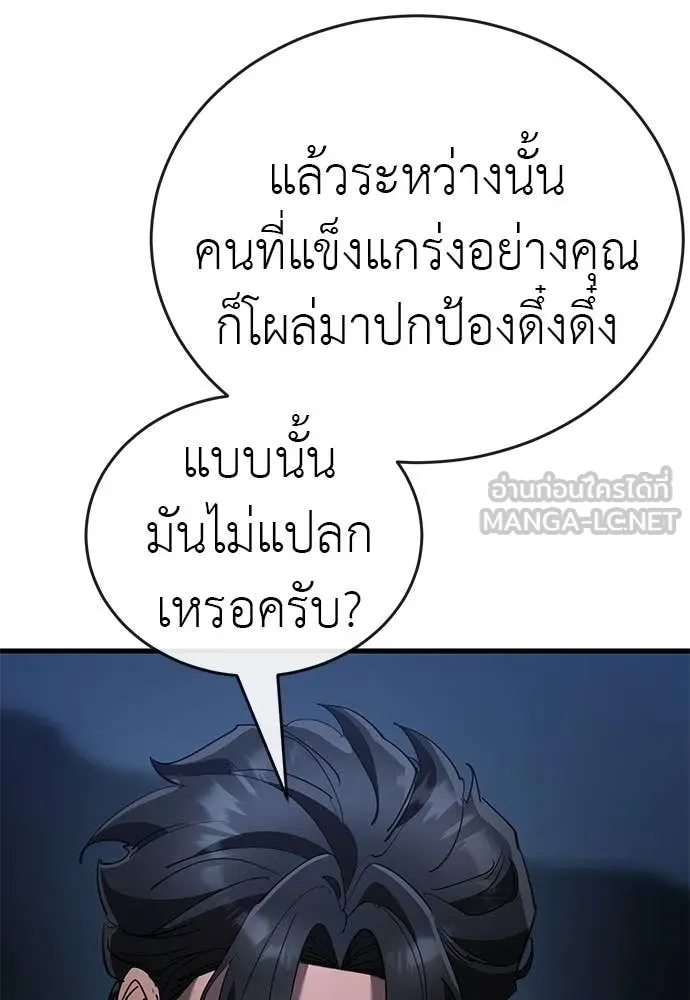 หน้า 171