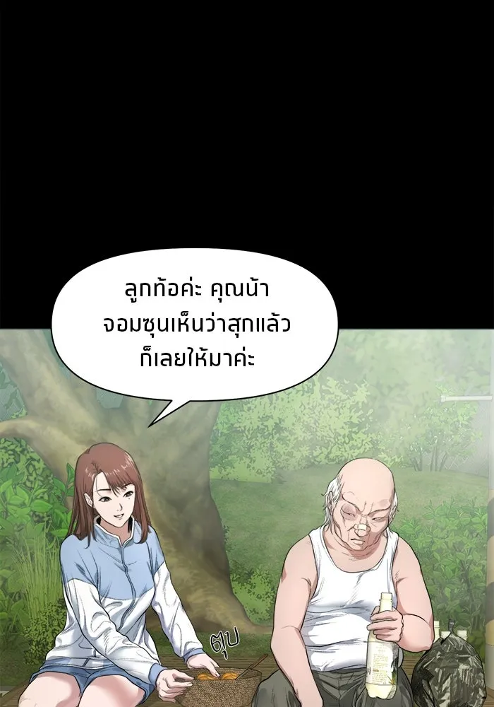 หน้า 71