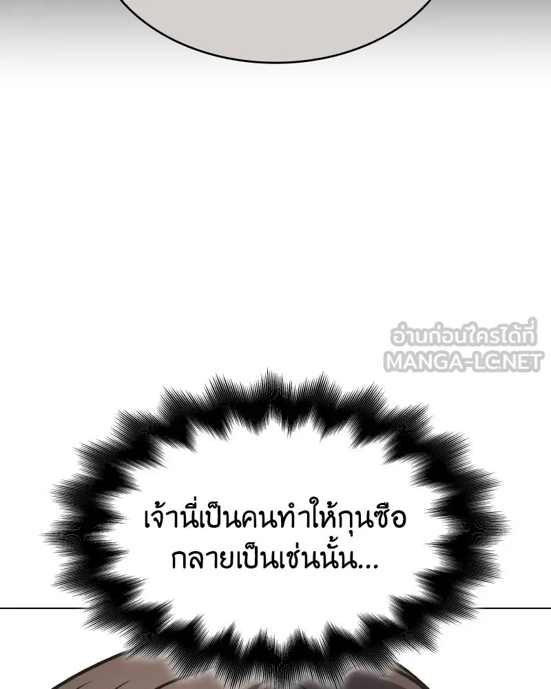 หน้า 195