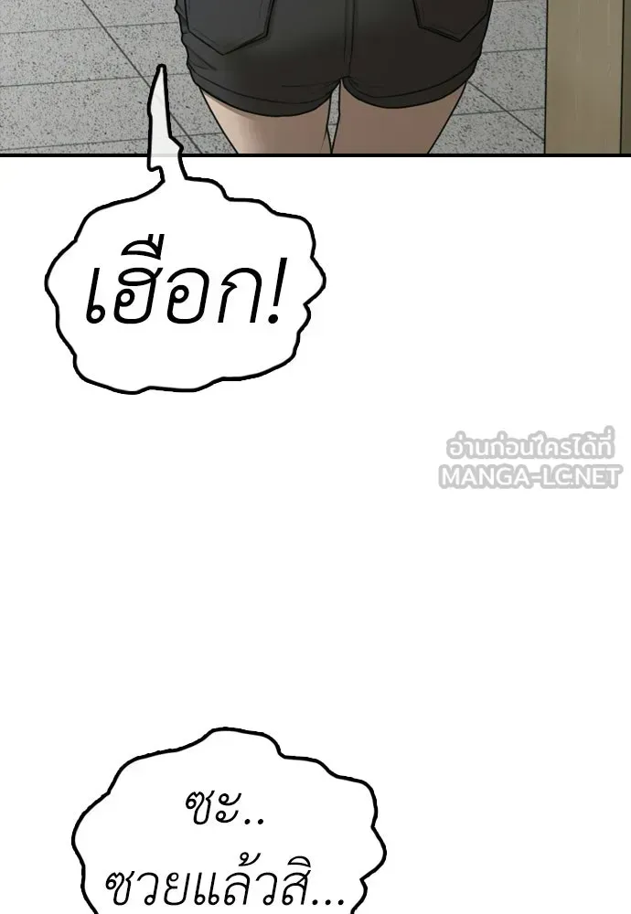 หน้า 90