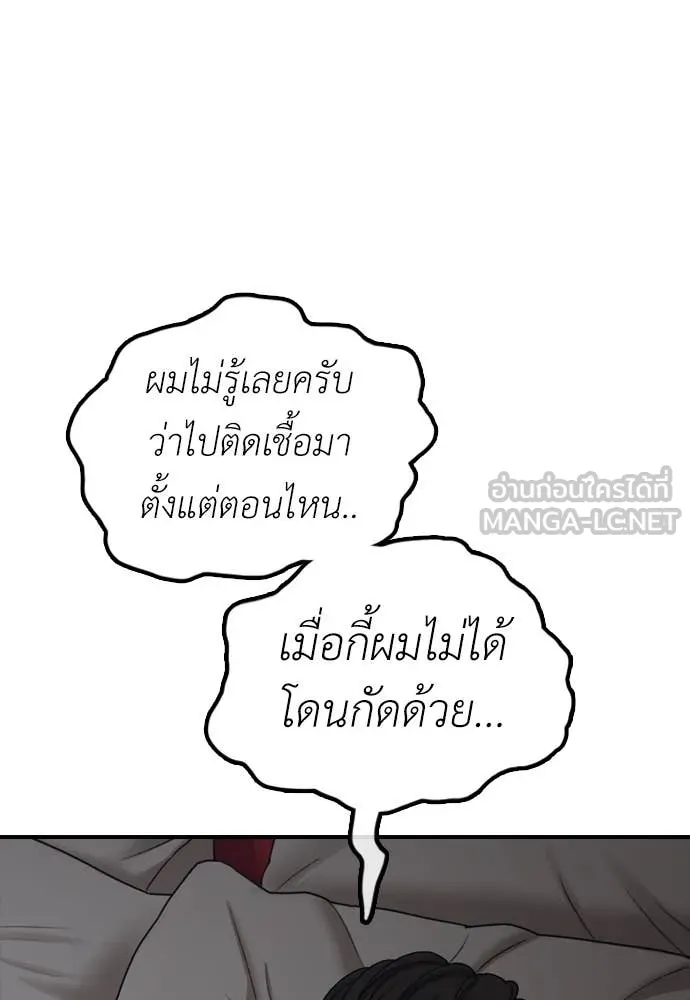 หน้า 110