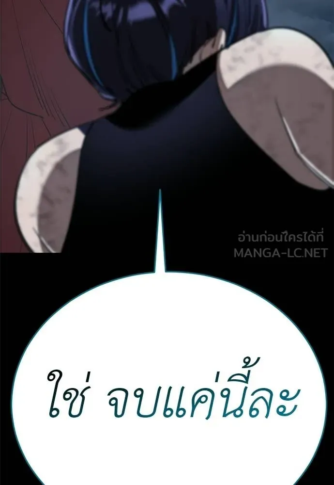 หน้า 105