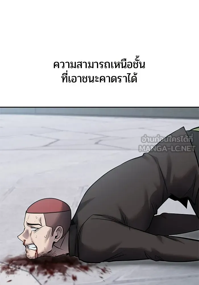 หน้า 105