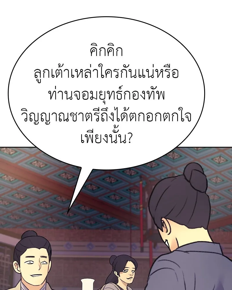 หน้า 148