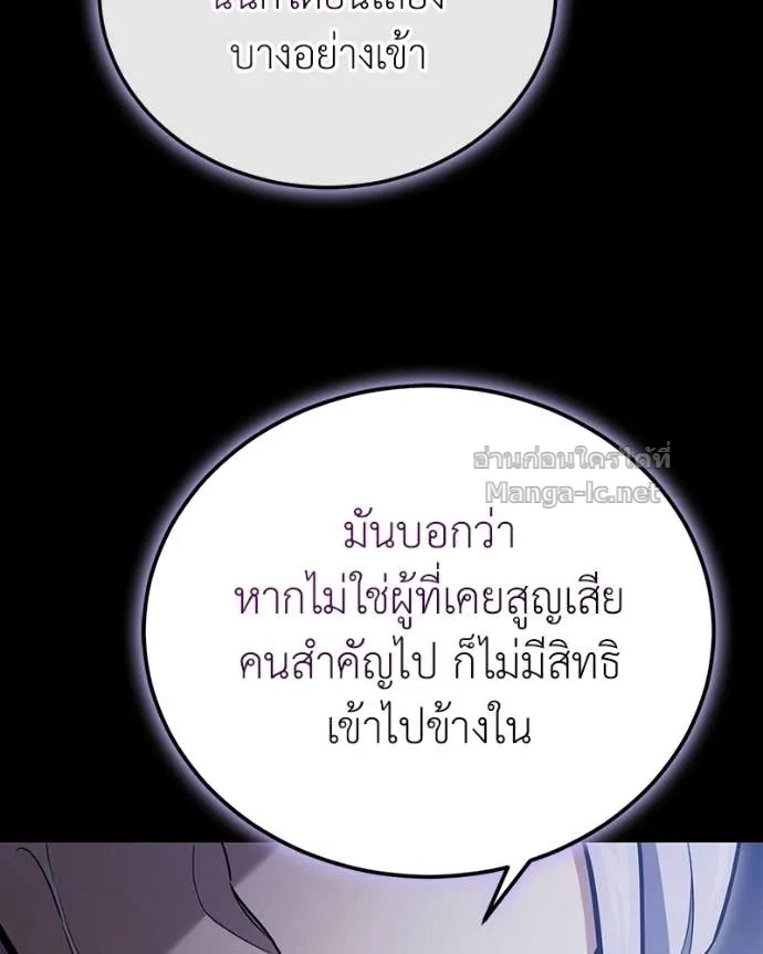 หน้า 133