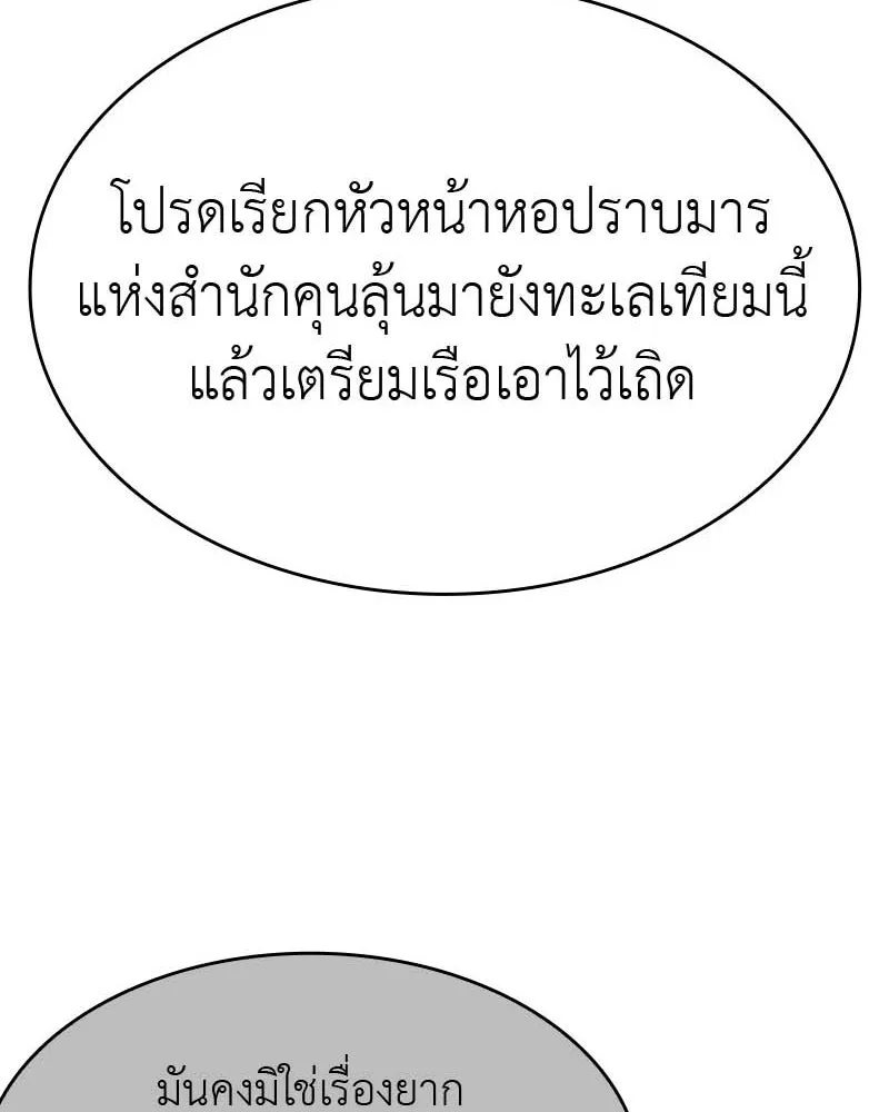 หน้า 152