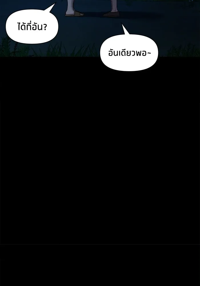 หน้า 109