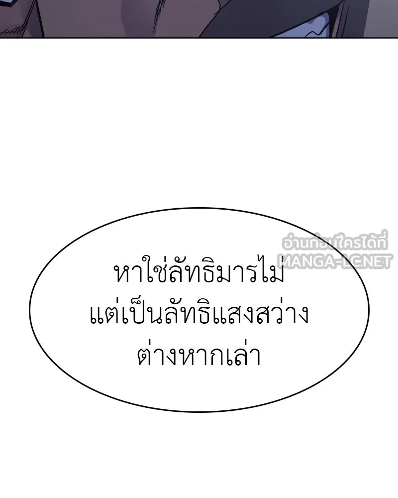 หน้า 111