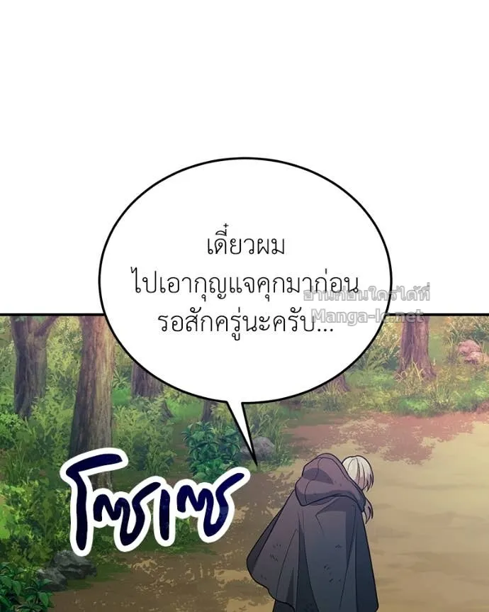 หน้า 157