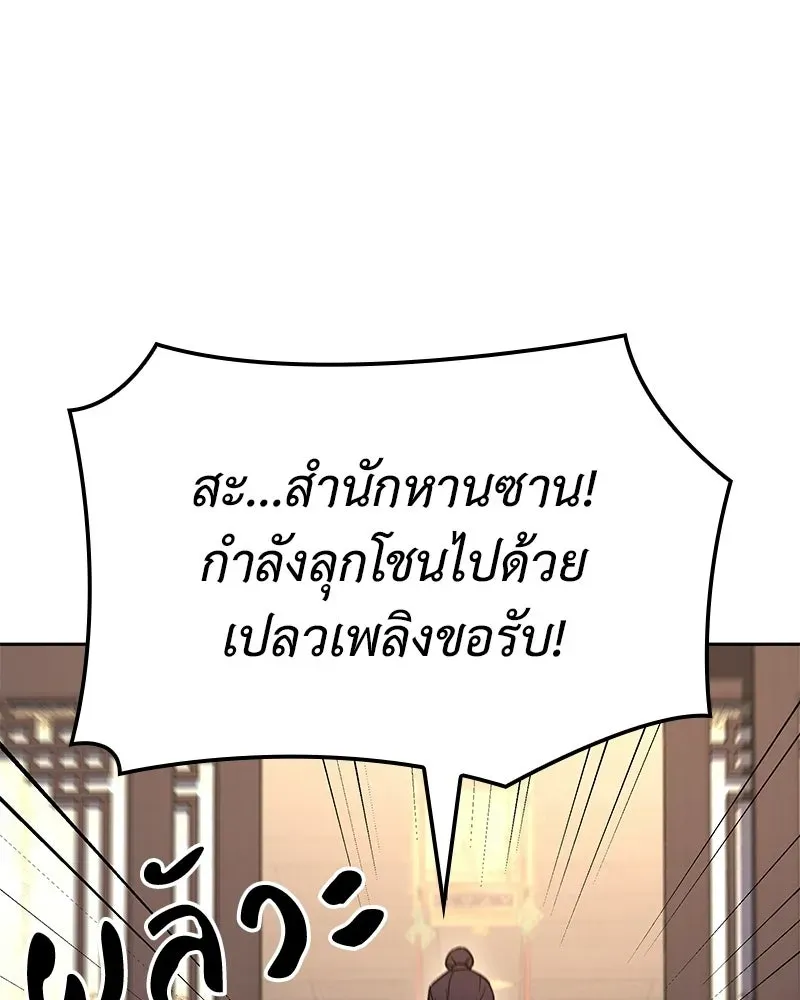 หน้า 211