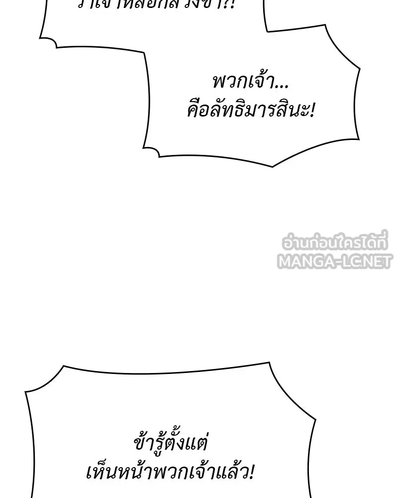 หน้า 117