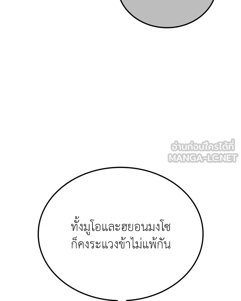 หน้า 117
