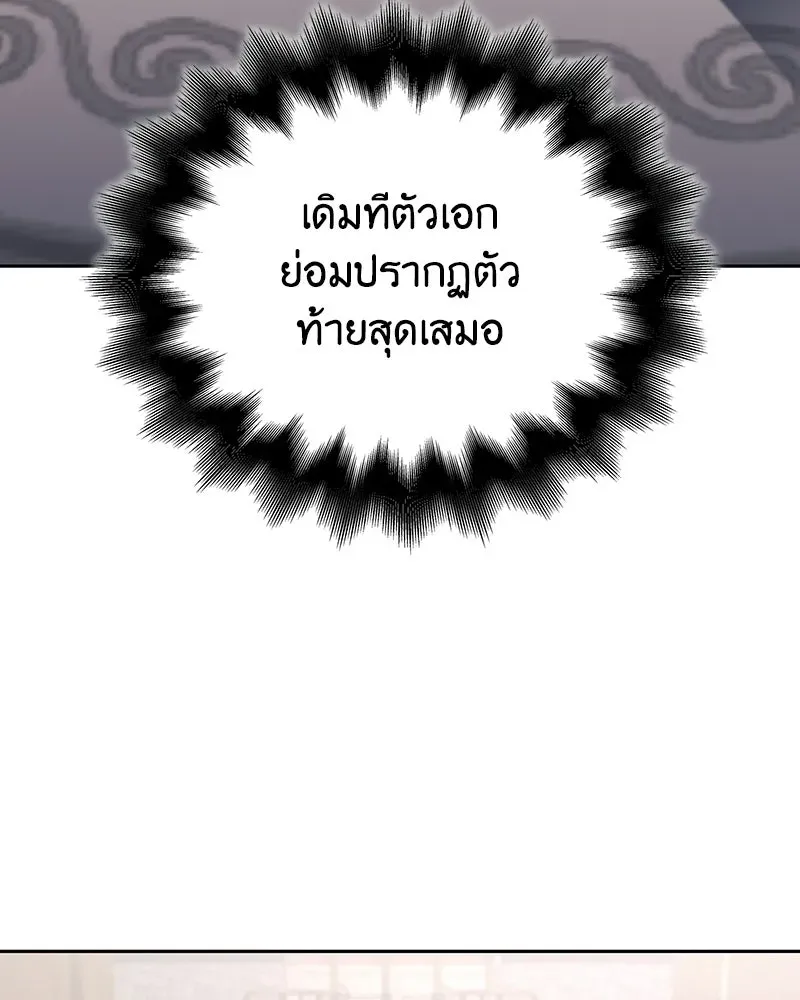 หน้า 104