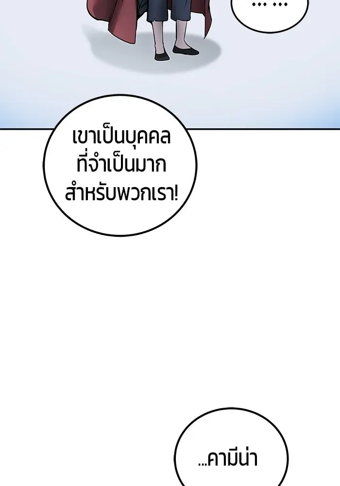 หน้า 119