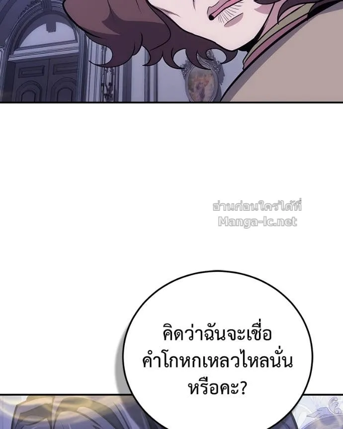 หน้า 101