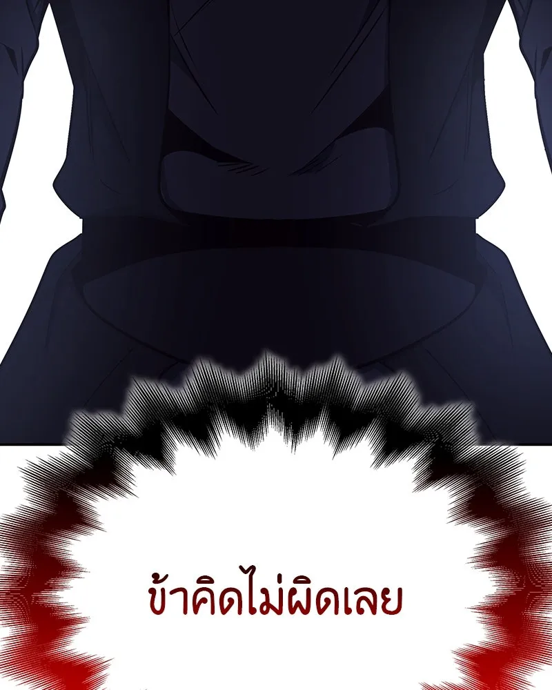 หน้า 142