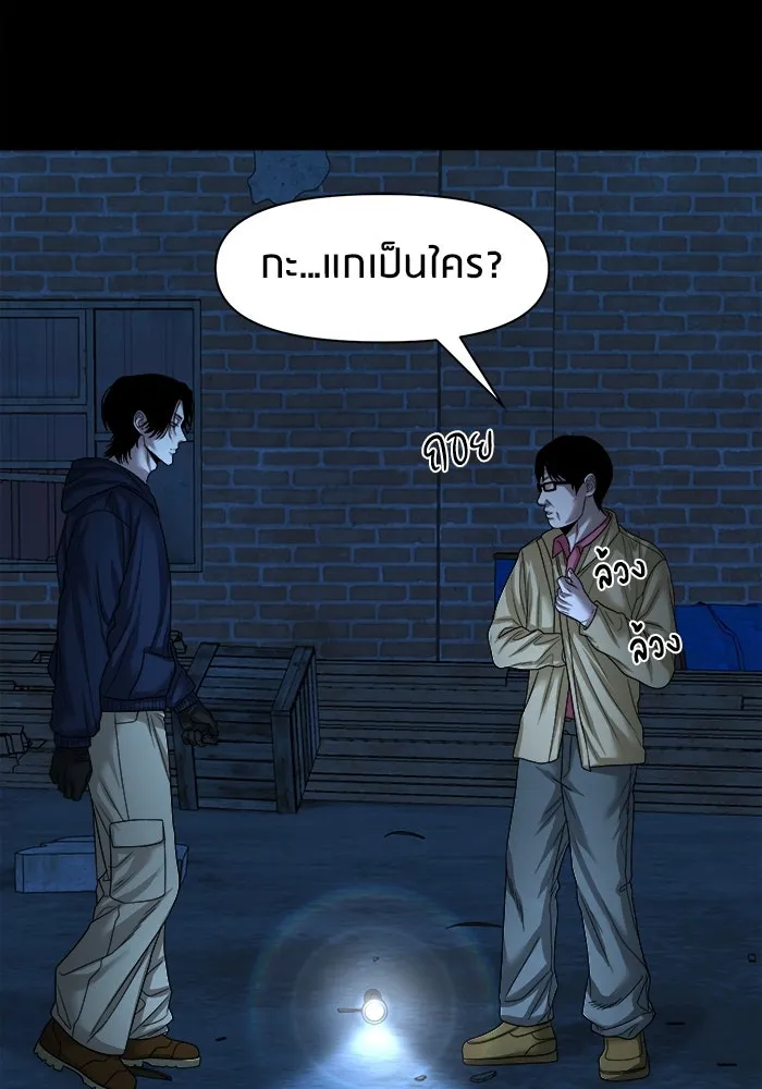 หน้า 118
