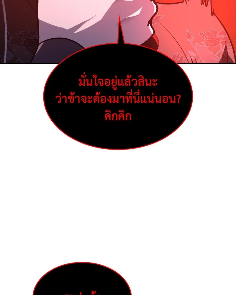 หน้า 88
