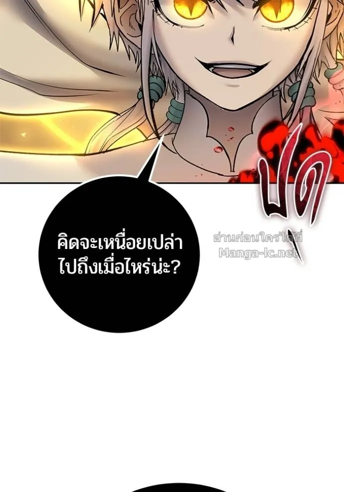 หน้า 92