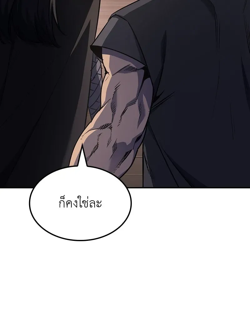 หน้า 209