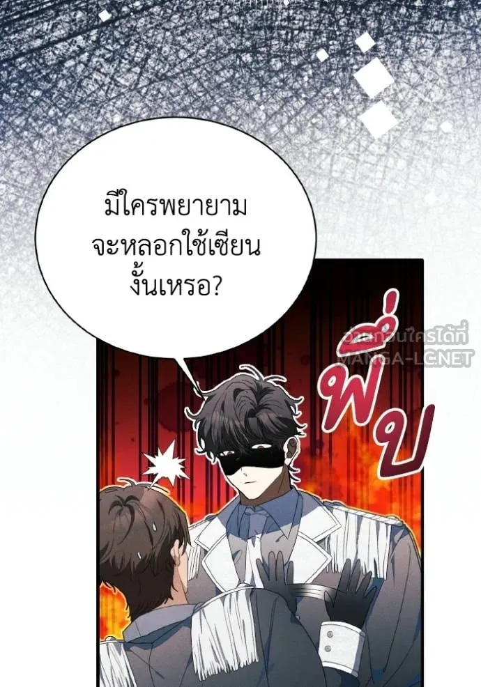 หน้า 101