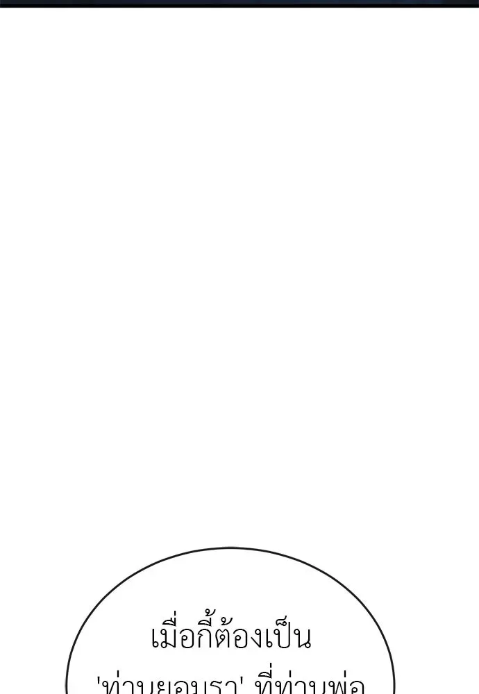 หน้า 172