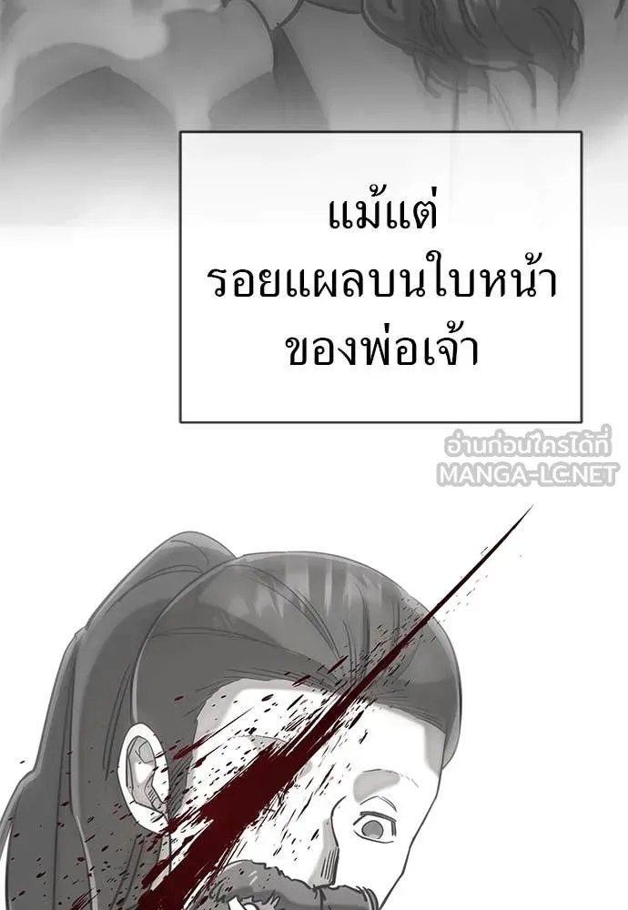 หน้า 190