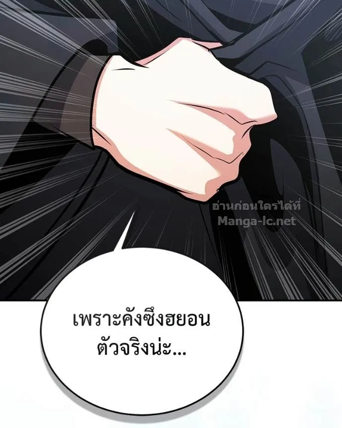 หน้า 139