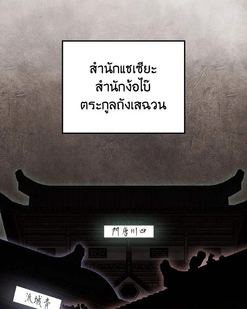 หน้า 100
