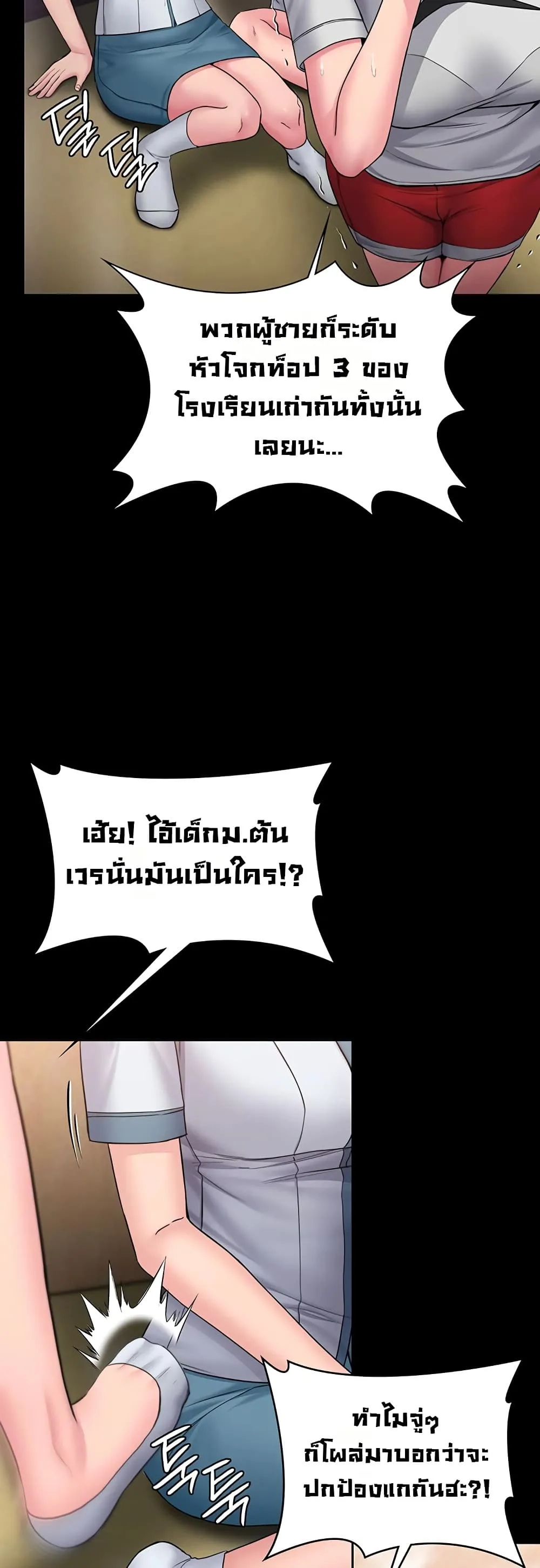 หน้า 37