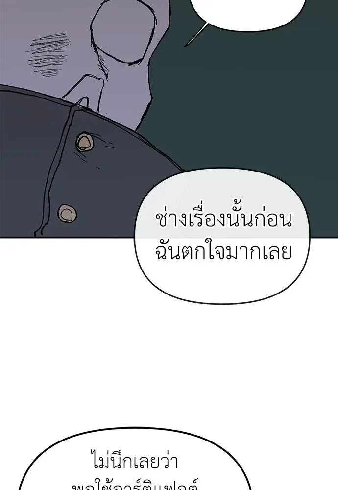 หน้า 109