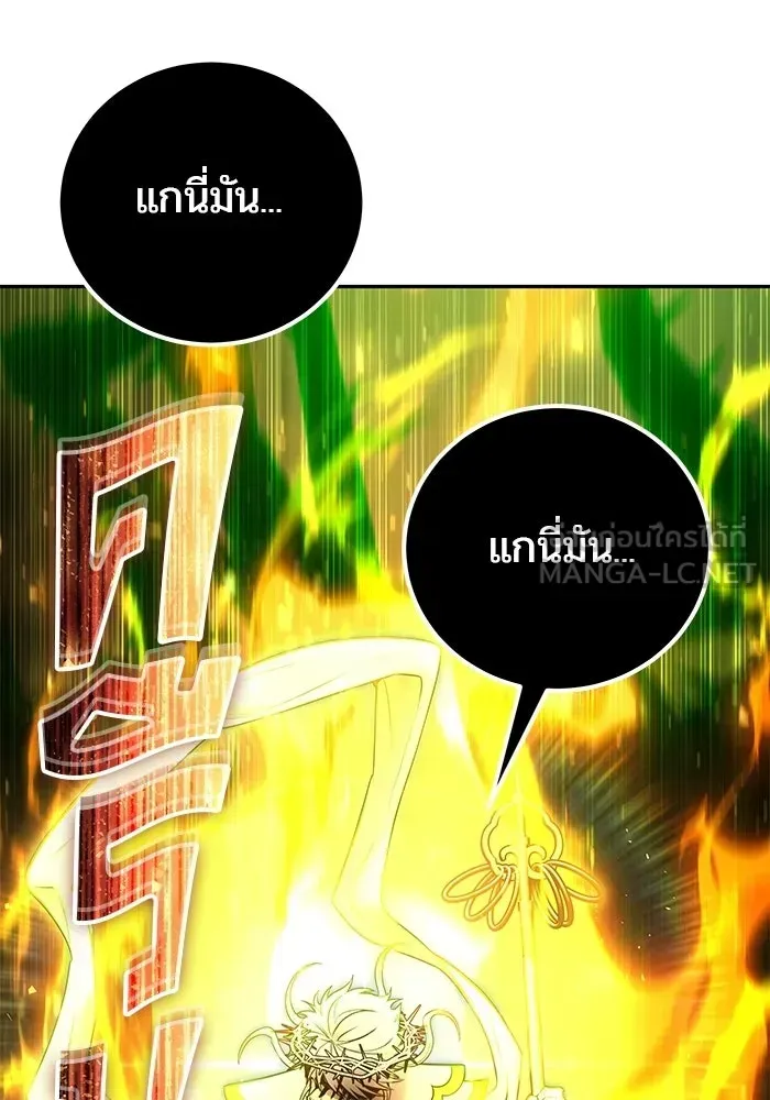 หน้า 84