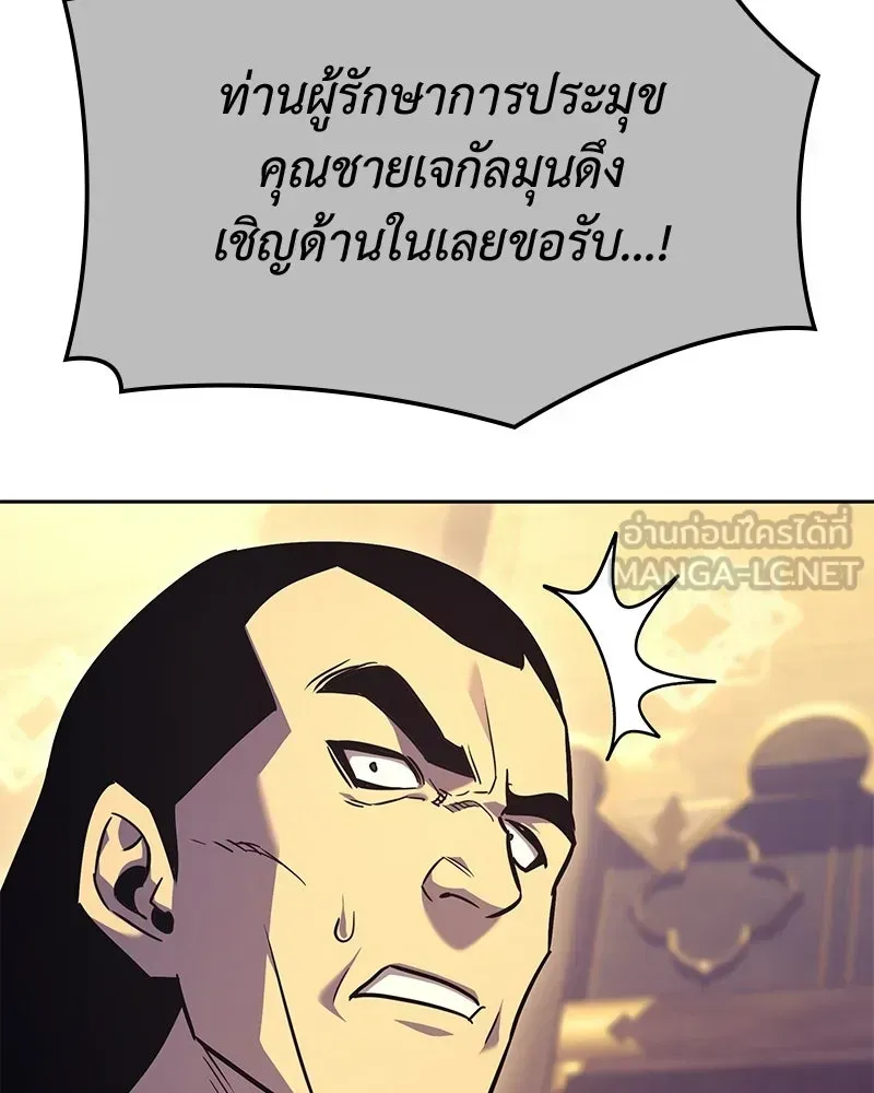 หน้า 147