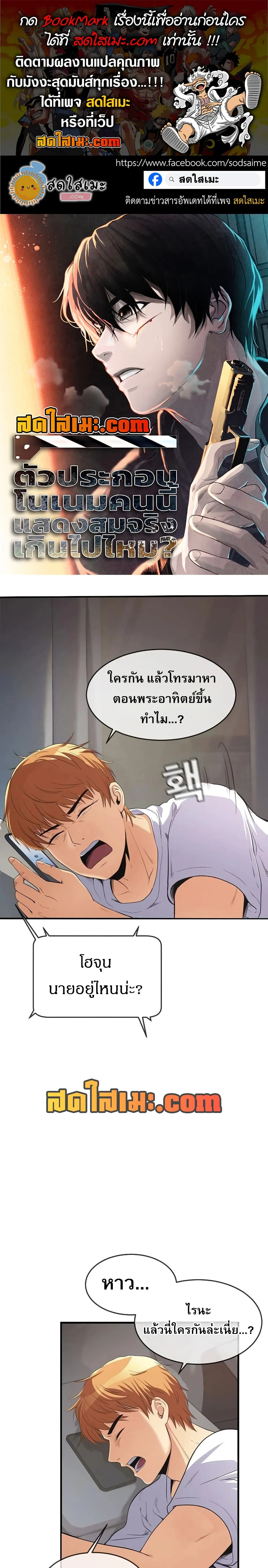 หน้า 1