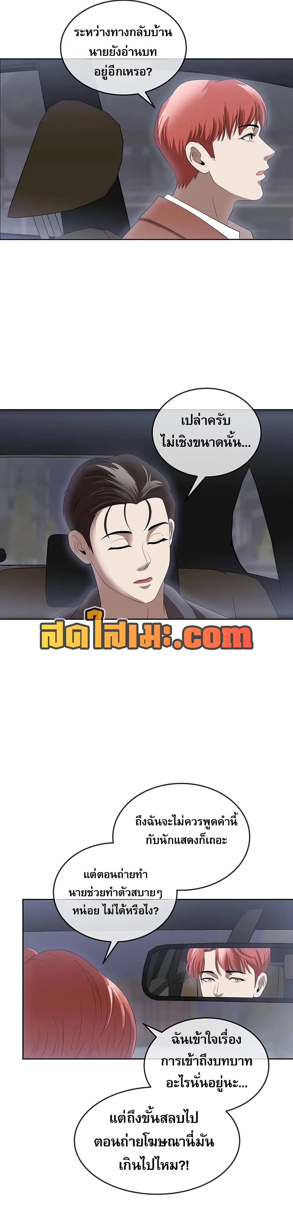 หน้า 20