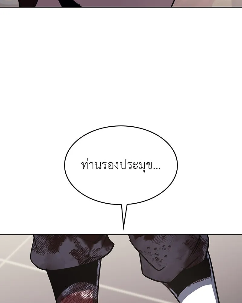 หน้า 113