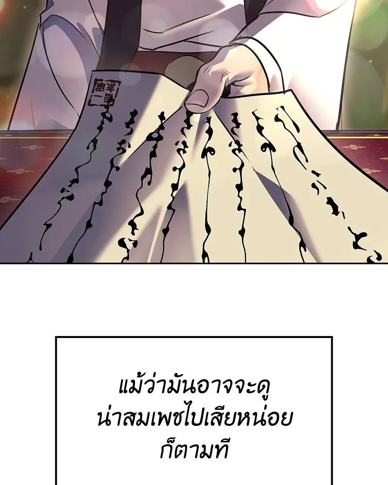 หน้า 85