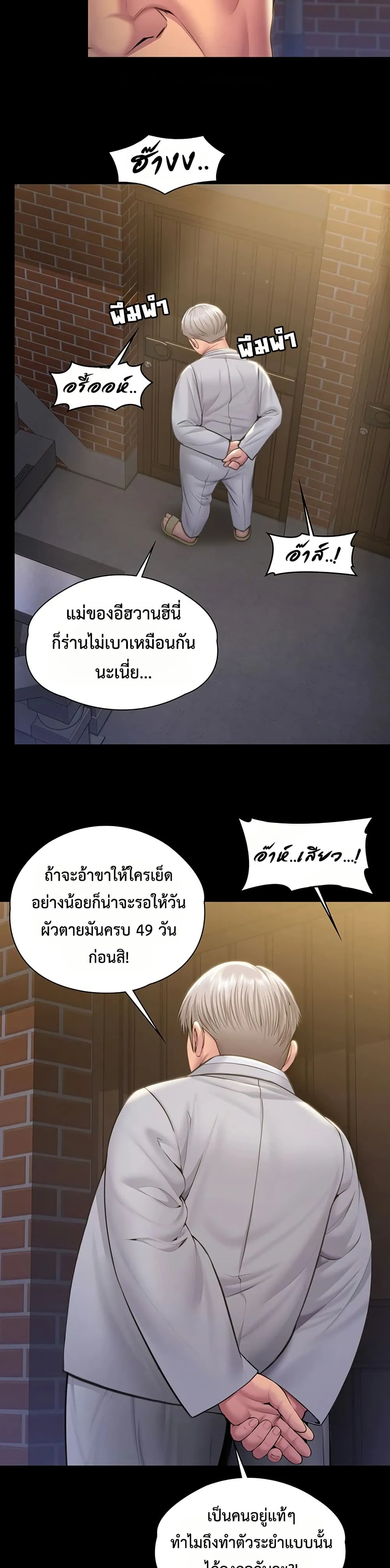 หน้า 35