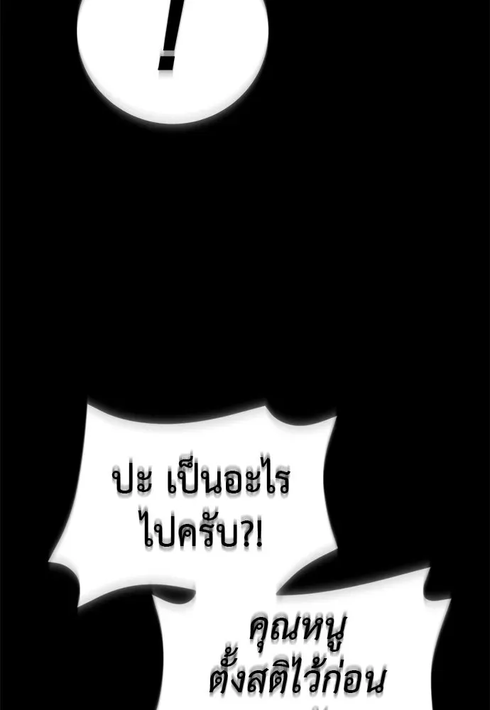 หน้า 164