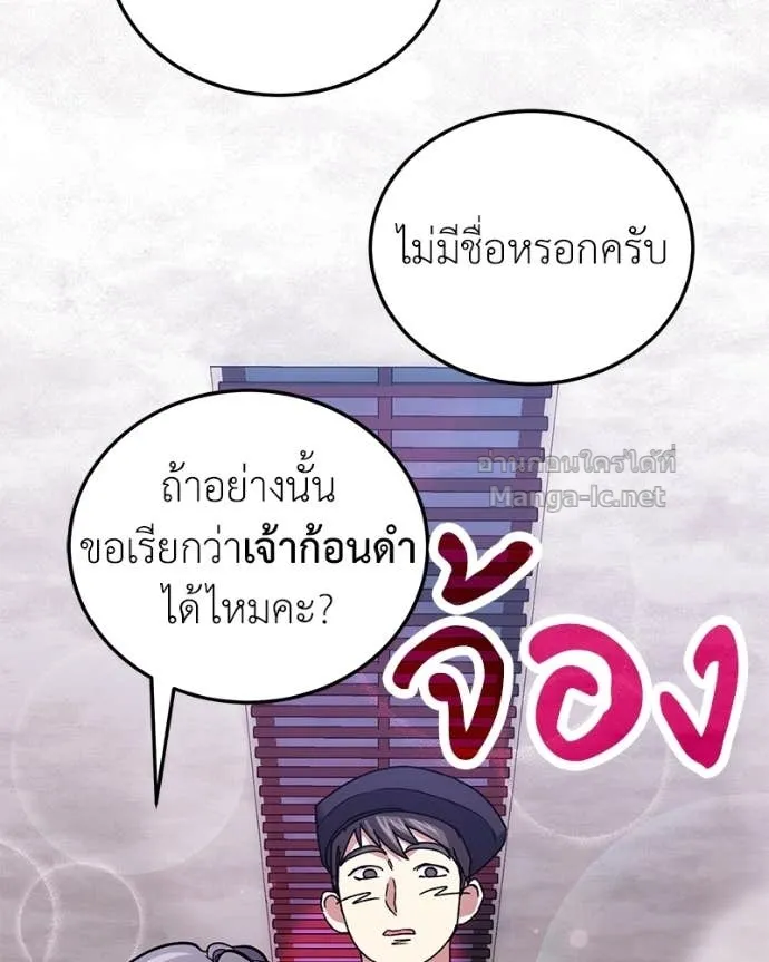 หน้า 97