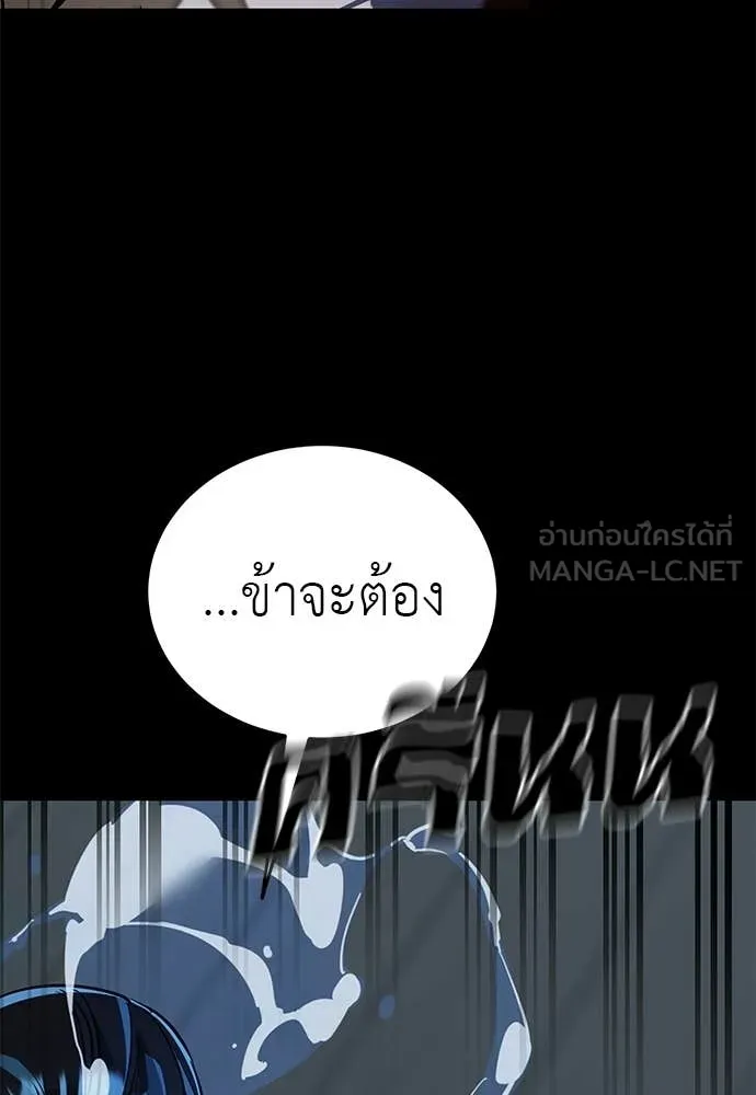หน้า 161