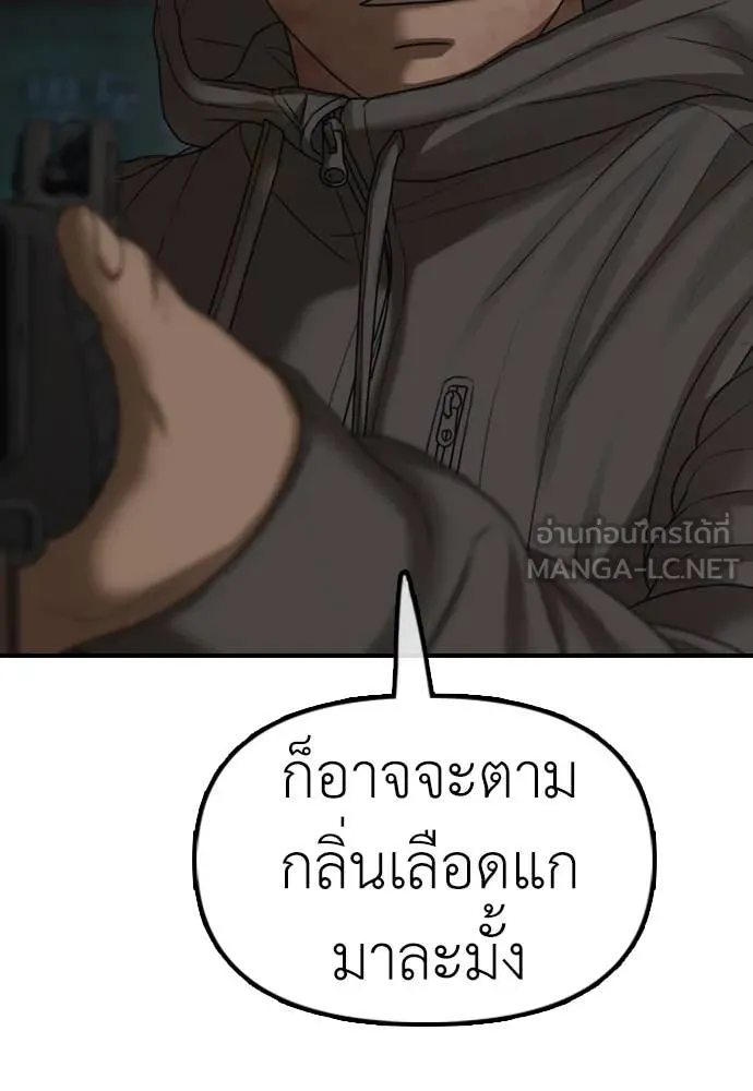 หน้า 175