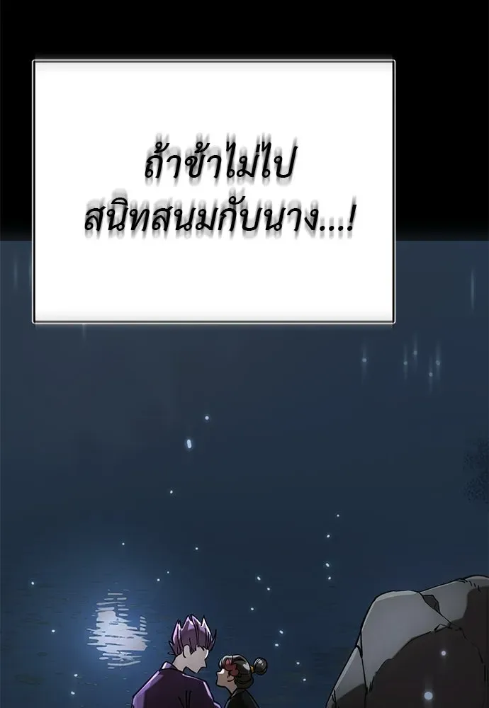 หน้า 110