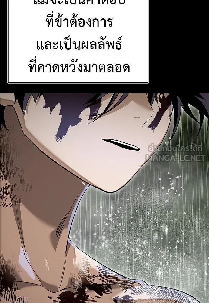 หน้า 174