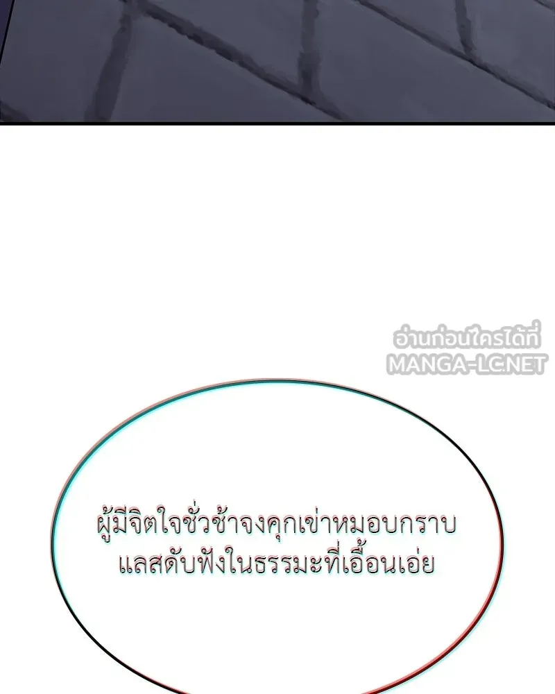 หน้า 168