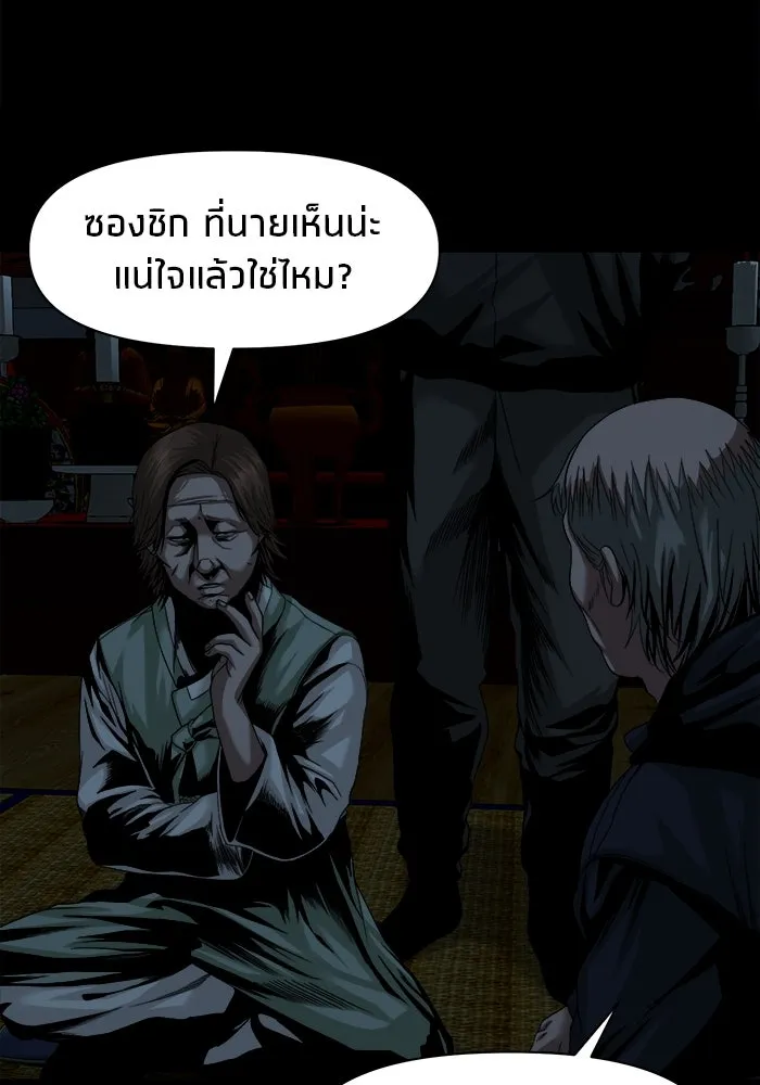 หน้า 63