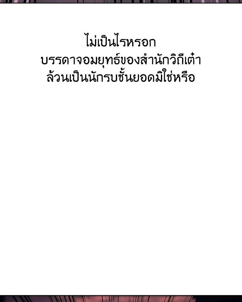 หน้า 121