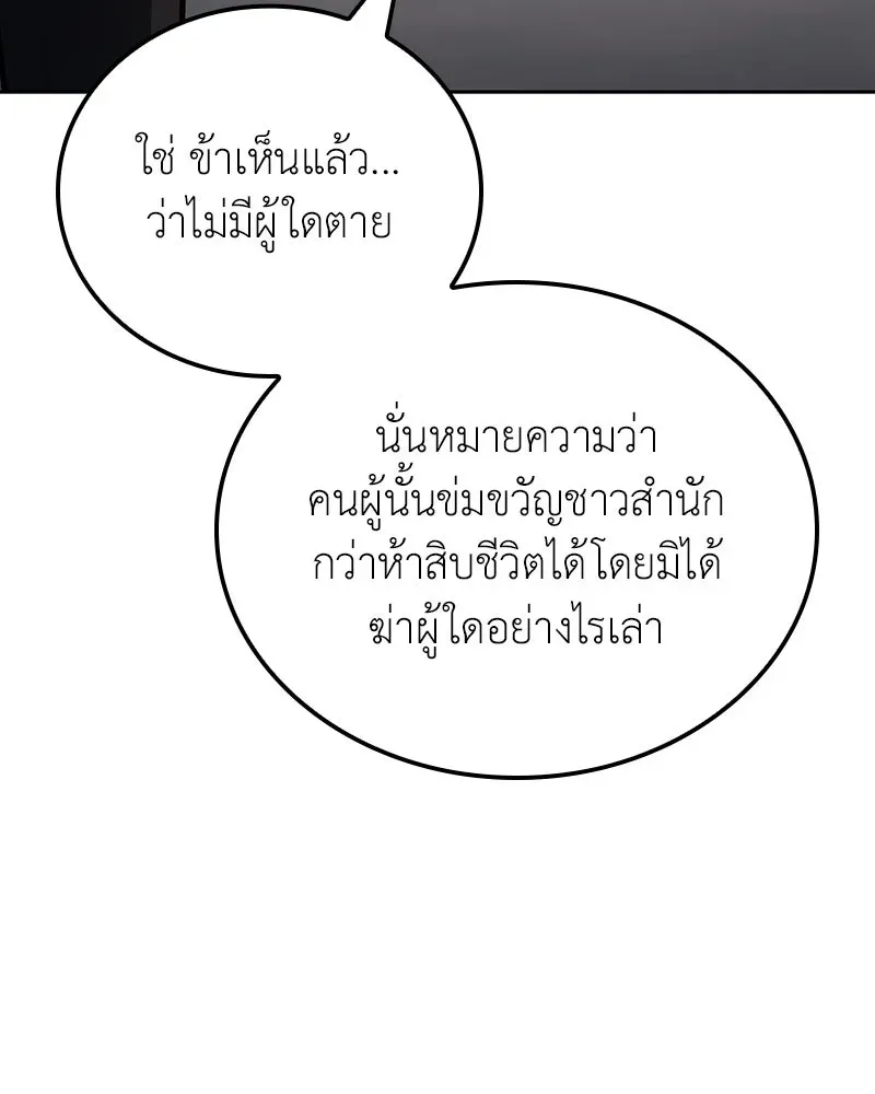 หน้า 185