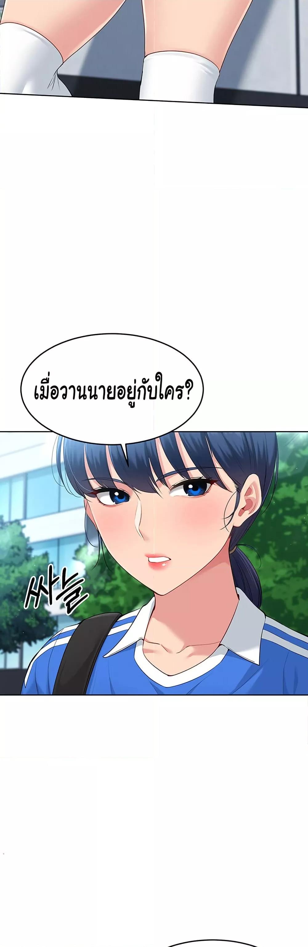 หน้า 37