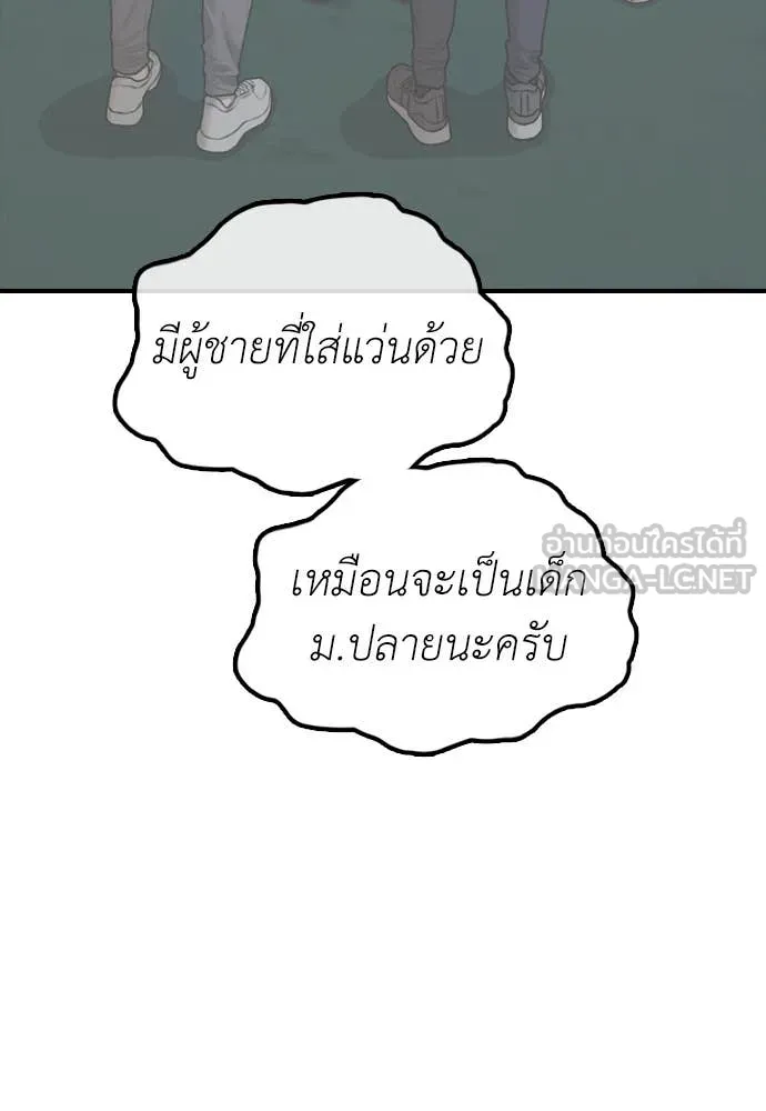 หน้า 121